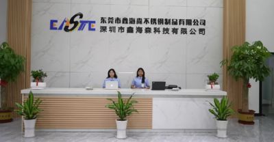 Shenzhen Xinhaisen Technology Limited